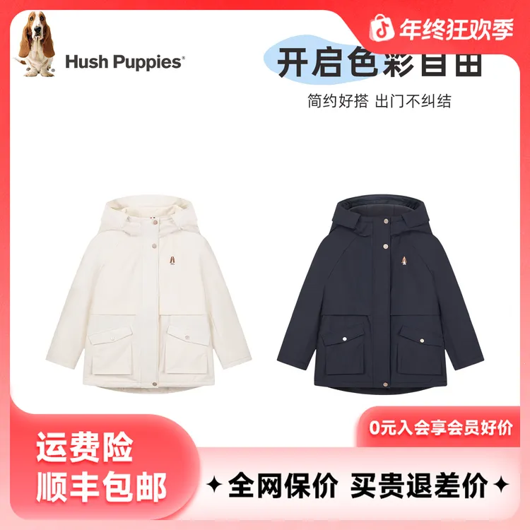 【三防厚外套】暇步士童装2025年秋冬新款加绒保暖防风厚风衣