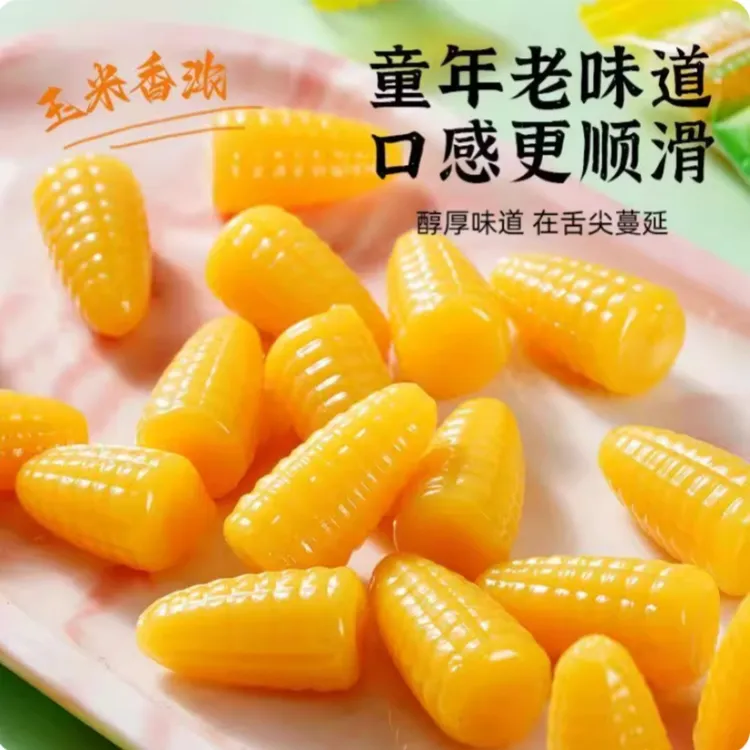 玉米软糖水果糖喜糖年货怀旧休闲零食儿童玉米味糖果批发童年