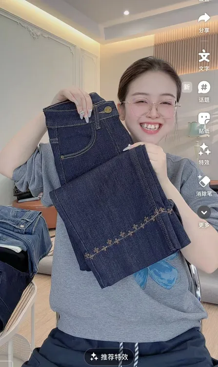 【洛神】YD020秋季窄版阔腿裤高弹力长裤轻职风牛仔裤秋季女高腰