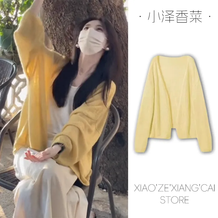 黄色冰丝防晒针织开衫外套女夏季薄款外搭宽松显瘦多巴胺穿搭上衣