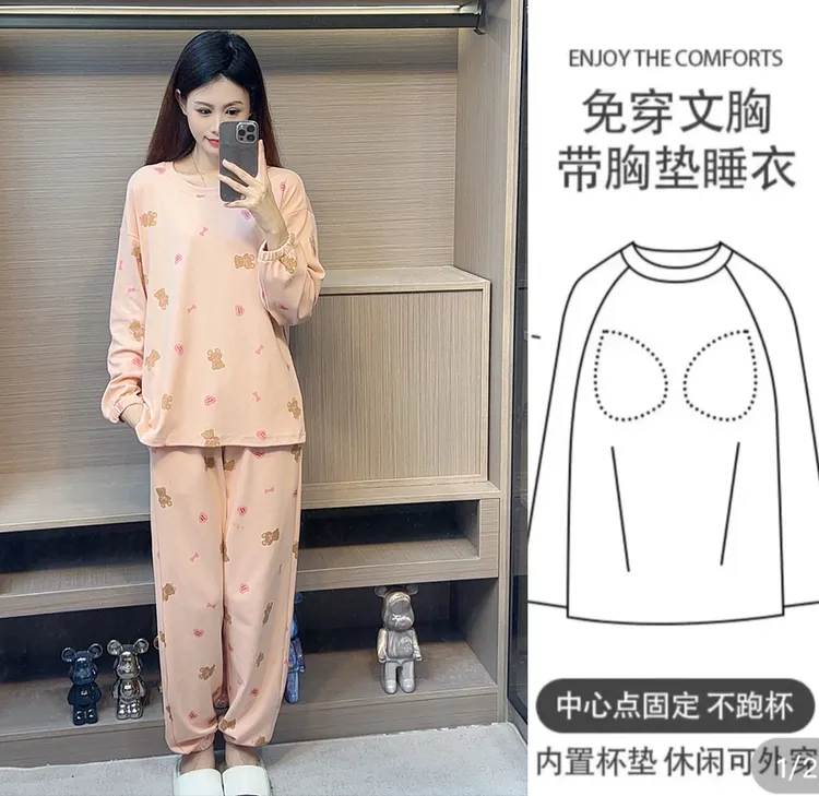 纯棉女睡衣带胸垫长袖长裤厚款春秋冬大码卡通加厚宽松保暖可外穿