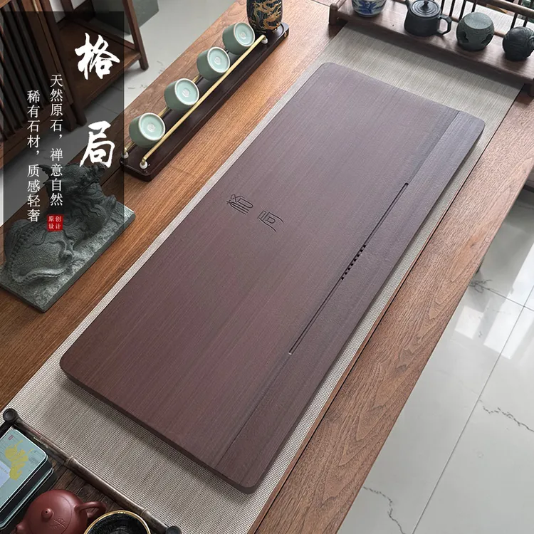 万石堂天然高端紫檀石茶盘家用办公茶台简约创意大气排水茶海格局