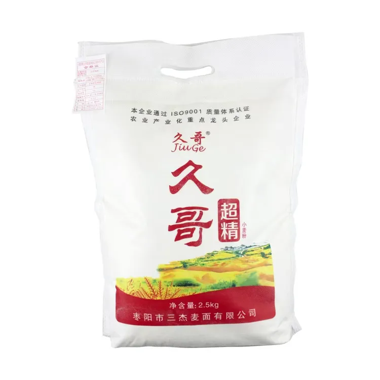 【厂家直销】三杰久哥超精面粉5斤包子馒头水饺馄饨等营养早餐