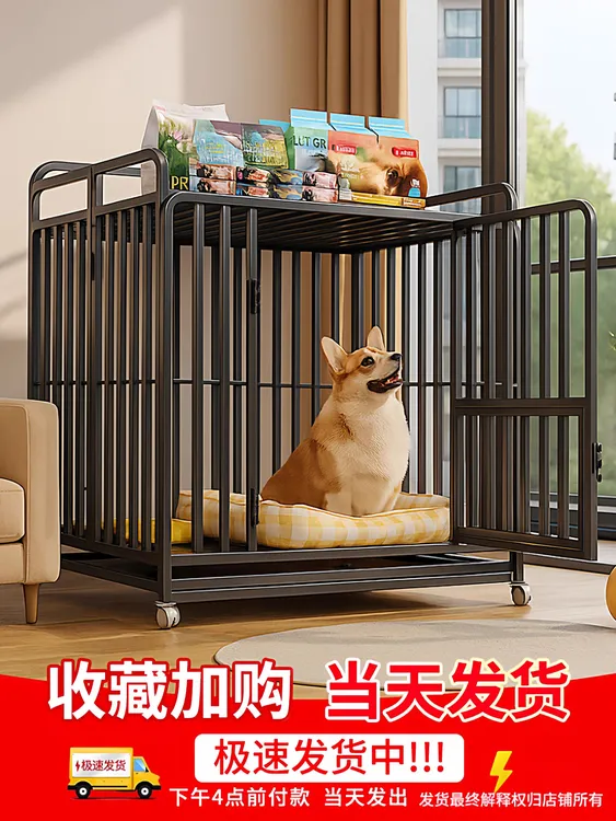 狗笼子大型犬可折叠加粗加厚超大自由空间中型犬专用新型折叠狗笼