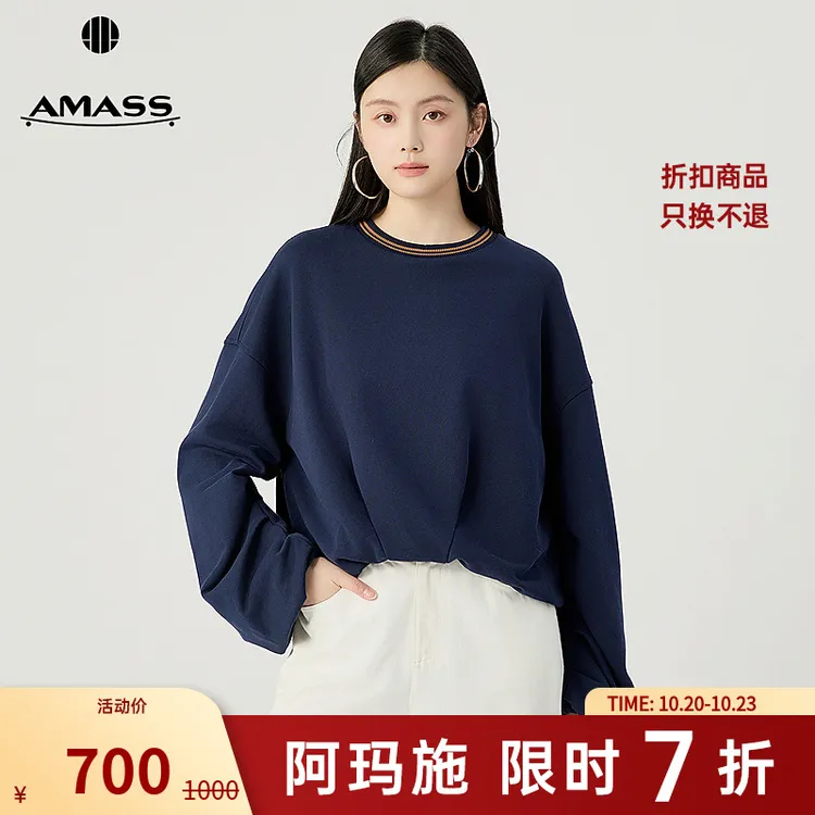 阿玛施AMASS 新款休闲百搭造型层次圆领廓形套头卫衣上衣女530143