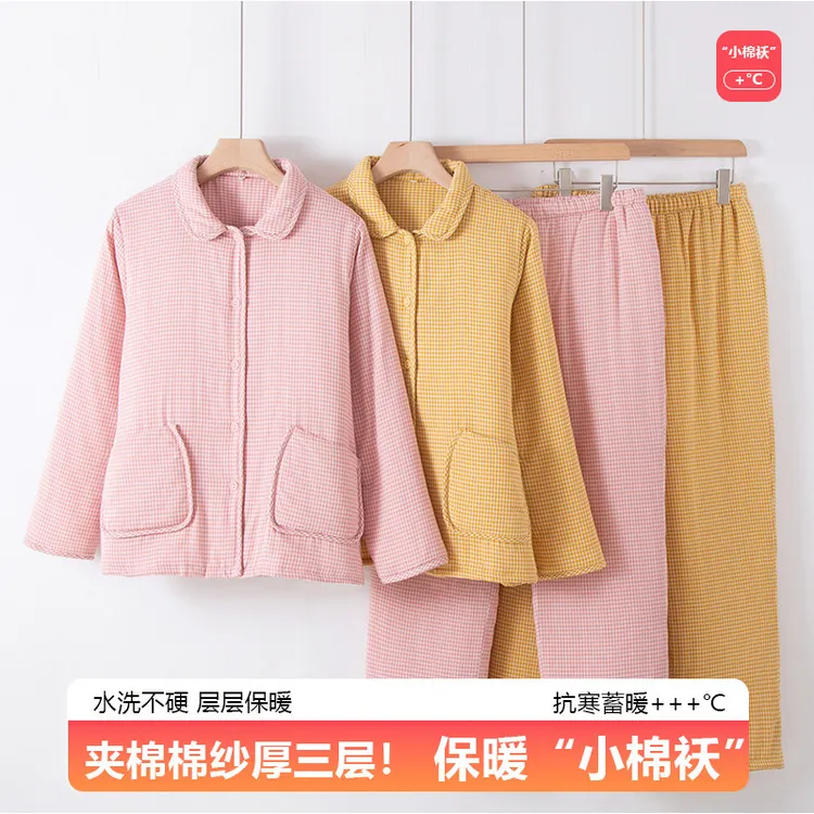 轻奢秋冬季纯棉夹棉加厚睡衣女士小棉袄长袖保暖可外穿家居服套装