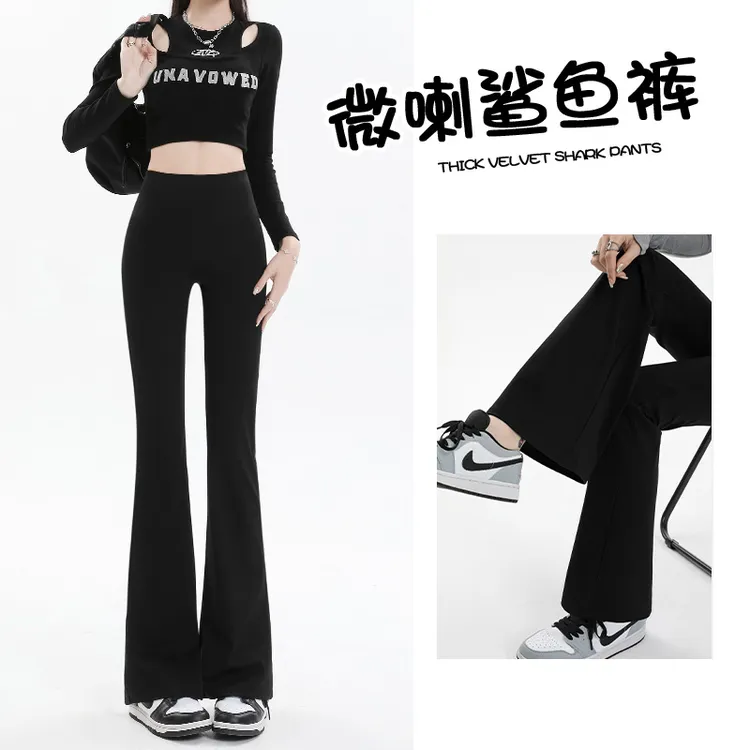 高腰显瘦高弹微喇修身时尚鲨鱼芭比喇叭裤春秋休闲垂感拖地瑜伽裤