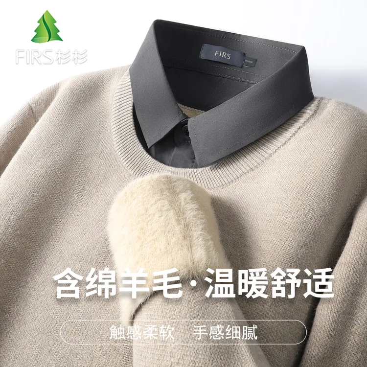 男士毛衣【含绵羊毛】冬季舒适保暖商务休闲翻领针织衫
