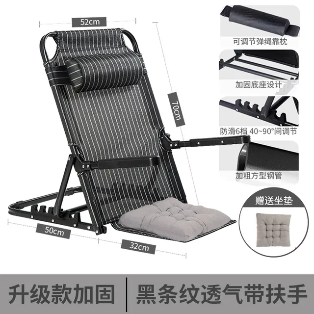 宿舍床上用折叠可调节靠背椅子卧床靠背垫支架懒人沙发躺坐椅靠椅