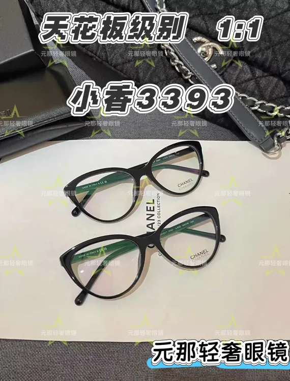 小香风复古猫眼近视黑框女防蓝光可配度数网红素颜素颜素颜镜