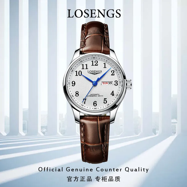 官方正品浪  琴名匠手表女士自动机械表防水夜光时尚女表LOEGSINS