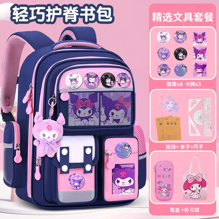 2025新款库洛米书包女小学生1-6年级护脊减负大容量轻便儿童背包3