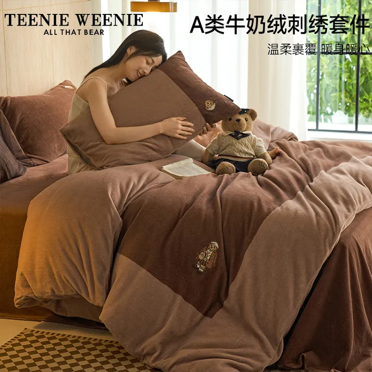 TeenieWeenie小熊A类牛奶绒加绒加厚冬季双面绒三四件套防寒FXH