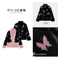宸嫚三C娘娘【柔情似水】00521新中式国风时尚厚款钉珠外套