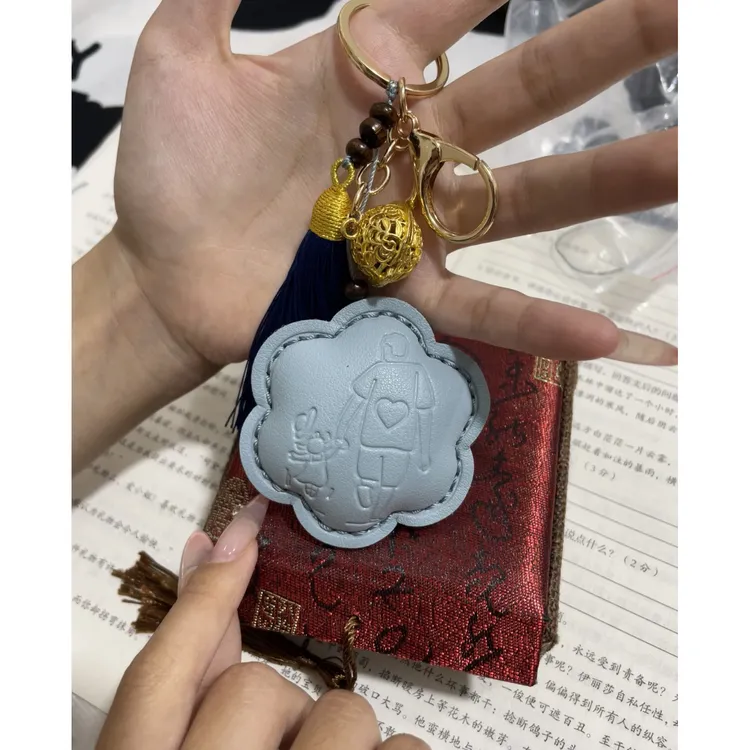 【慕纯甄选】父亲节皮质DIY车挂创意挂饰送爸爸父亲节礼物钥匙扣