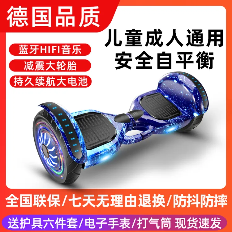 腾卡优智能电动平衡车6一8一10一12一15成人双轮体感代步带扶杆车