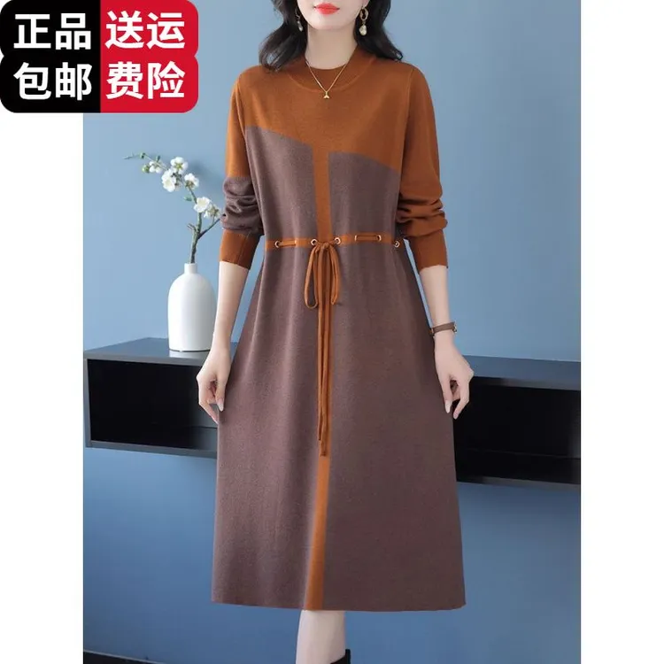恒源祥彩羊妈妈收腰针织连衣裙女春秋宽松长款大码胖mm气质阔太