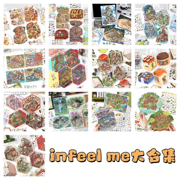 infeel.Me大合集今日营业中3D微缩造景贴纸立体小屋手帐diy贴纸