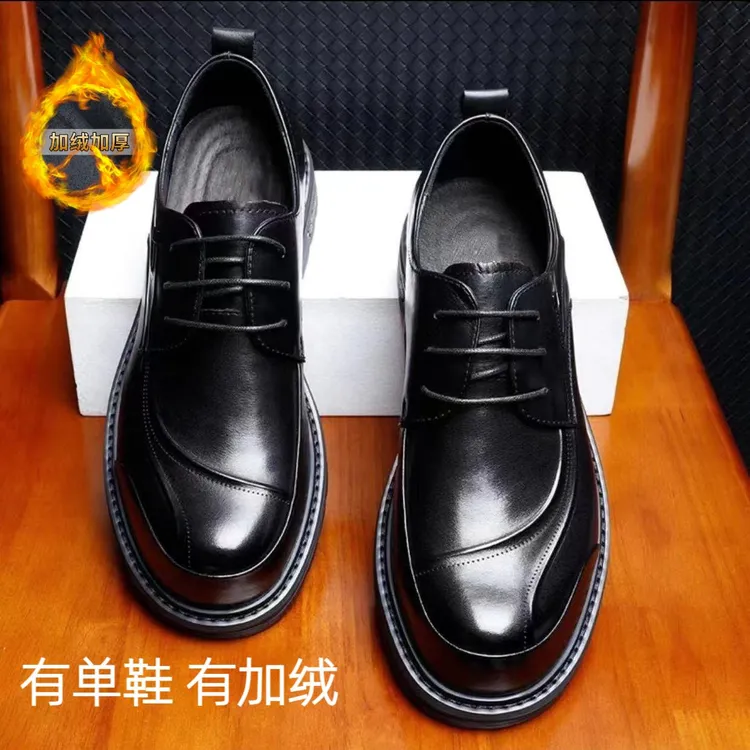 2025牛皮加绒真皮牛皮大头皮鞋男士高端潮流商务休闲厚底宽头皮鞋