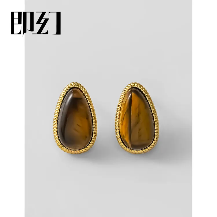 即幻 铜合金耳饰 法式轻奢复古百搭耳钉女时尚简约松子耳环 10616