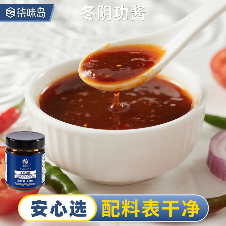 冬阴功酱泰式酸辣汤火锅底料汤料酸辣虾香料酱调料家用海鲜调味料