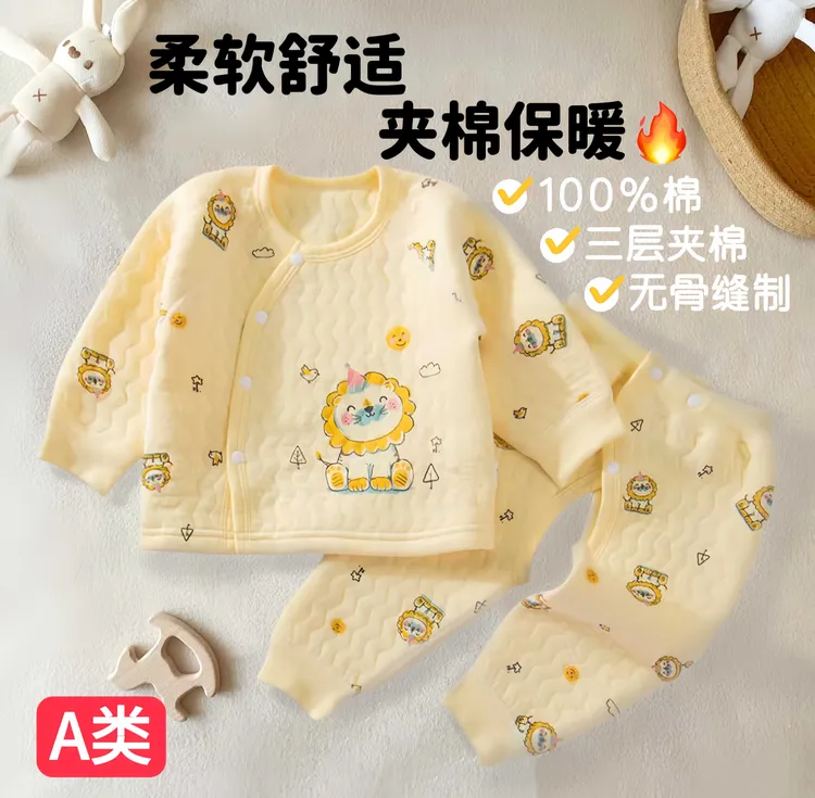 新生婴儿衣服夹棉两件套秋冬款纯棉宝宝a类分体套装保暖加厚睡衣