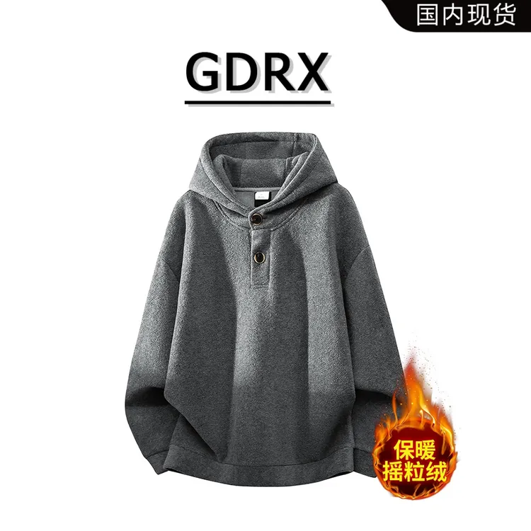 GDRX纯色加绒连帽卫衣男秋冬纽扣设计感上衣保暖轻奢痞帅休闲男装