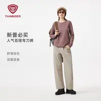 坦博尔梭织长裤女款2025秋季新款时尚经典户外简约百搭舒适休闲裤