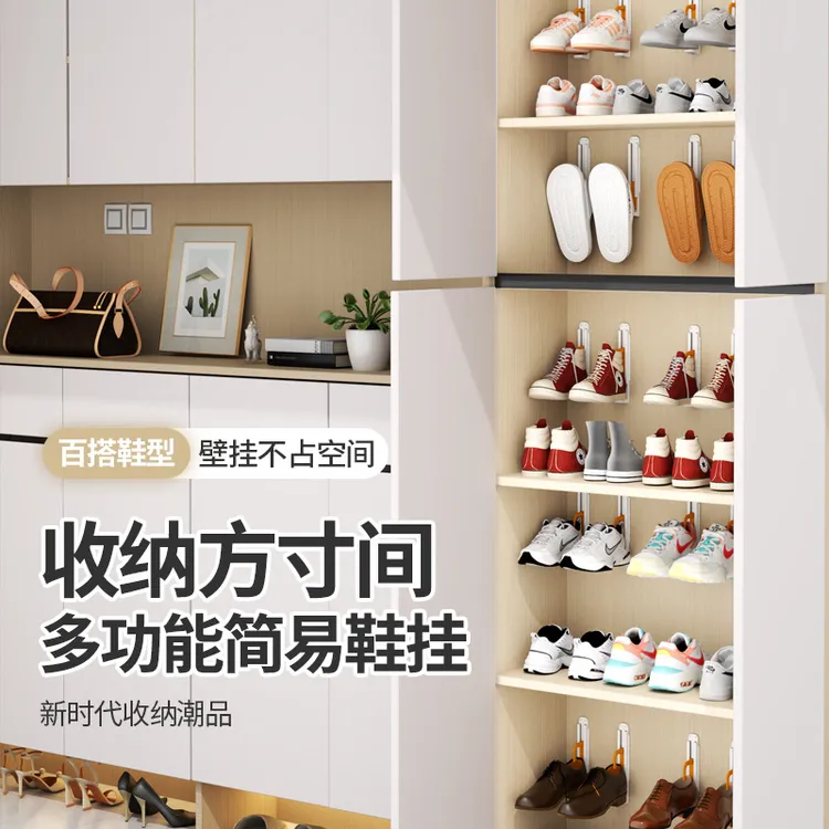 壁挂多功能可调节挂钩鞋子收纳架强力粘胶壁挂式粘钩免打孔收纳架