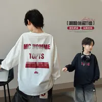男童春秋长袖T恤2025新款儿童洋气打底衫中大童圆领百搭上衣帅气