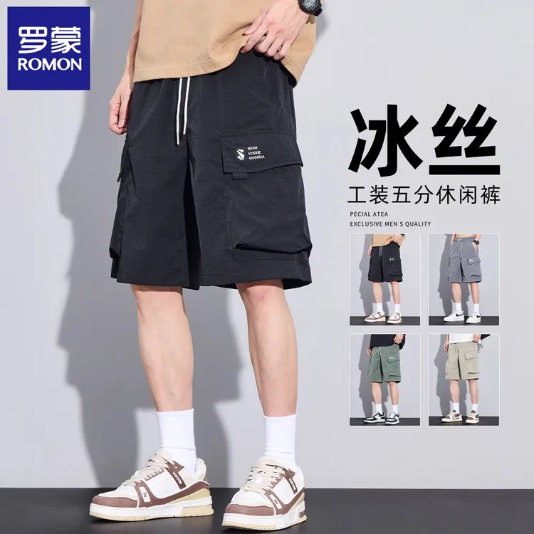 罗蒙冰丝工装短裤男士2025新款夏季薄款透气宽松休闲百搭五分中裤