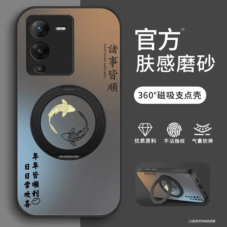 欢喜顺利适用vivos15pro手机壳S15支架款viovs12磨砂S12pro保护套