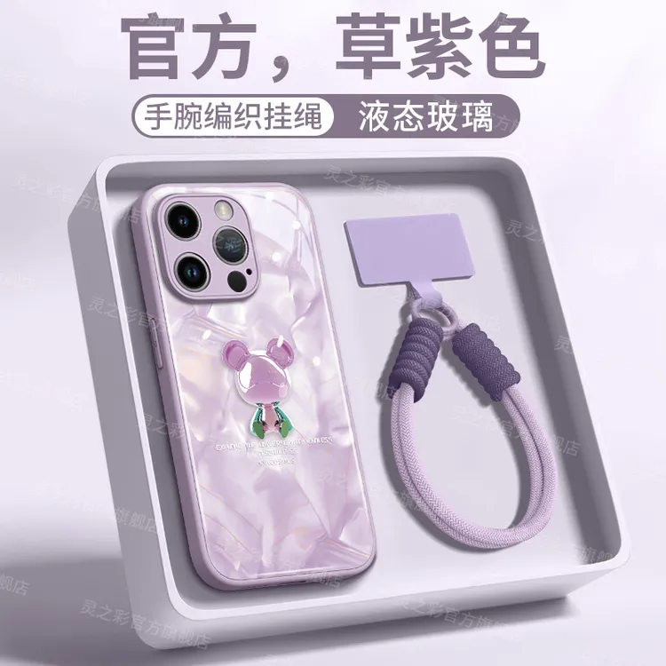 ipone16promax新款16pro套端星际熊ins适用苹果16手机壳的15pro