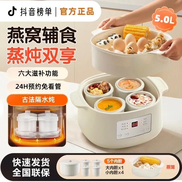 苏泊尔适用电炖锅电炖盅隔水炖家用全自动煲汤炖汤锅蒸煮燕窝煲粥