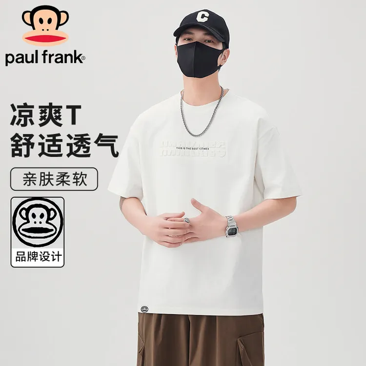 PaulFrank/大嘴猴时尚立体字母短袖夏季圆领套头T恤男士宽松上衣