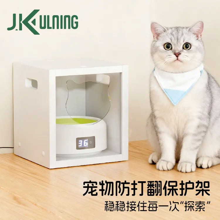 J.K宠物防打翻保护架猫咪狗狗饮水碗专用稳固防滑