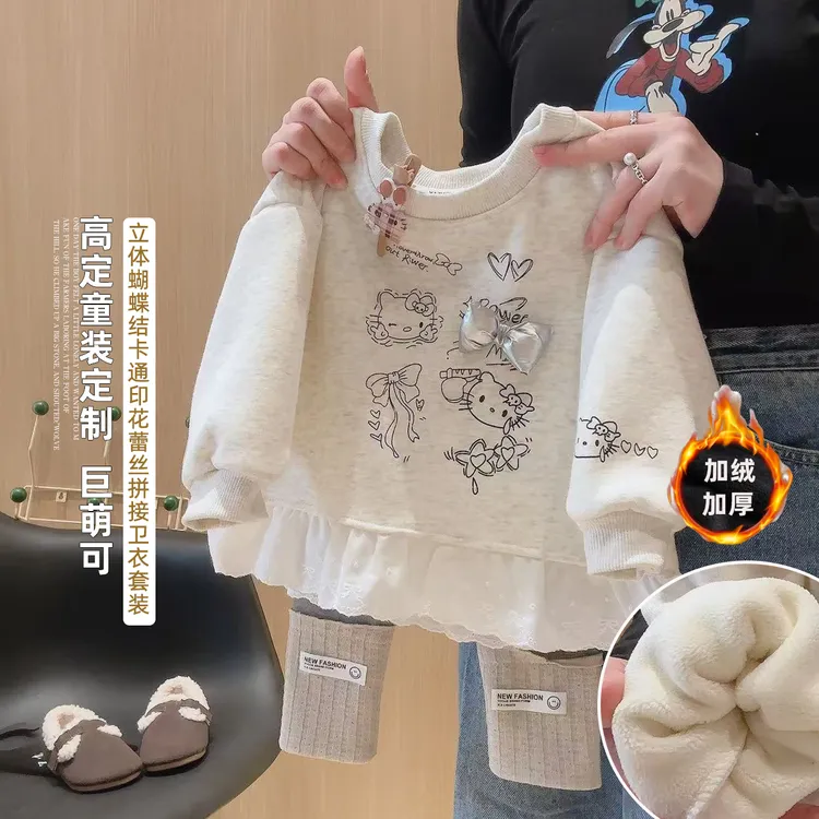 女童2025冬季新款加绒加厚洋气花边卫衣打底裤两件套