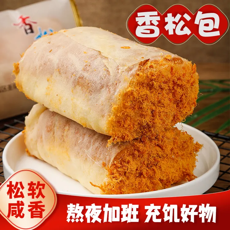 鸡蛋皮肉松粉面包夹心爆浆蛋皮沙拉酱手撕面包大个独立包装香松