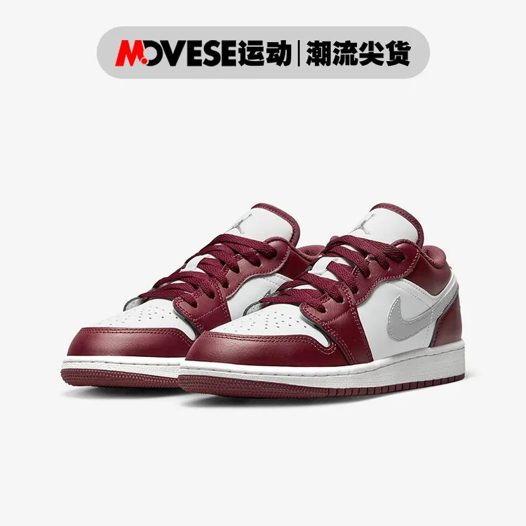 Air Jordan 1 Low GS AJ1大童 波尔多酒红低帮篮球鞋553560-615