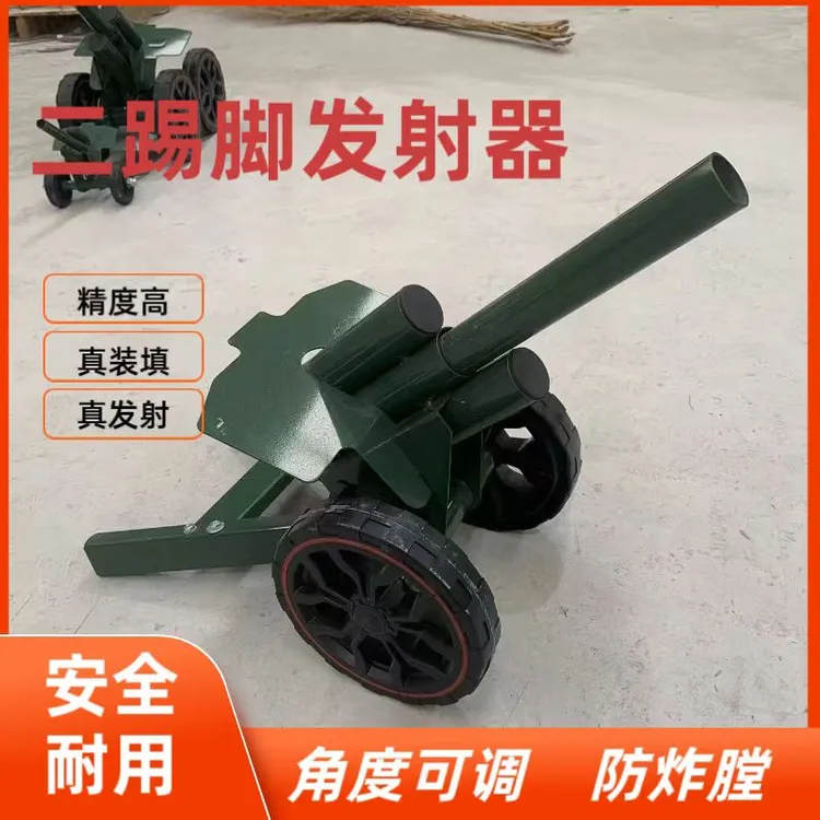 新款二踢脚鞭炮迫击炮发射神器放二响炮神器鞭炮发射架工艺品摆件
