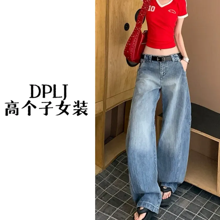 竹节解构宽松弯刀牛仔裤男女美式复古水洗阔腿新款休闲长裤AM9015