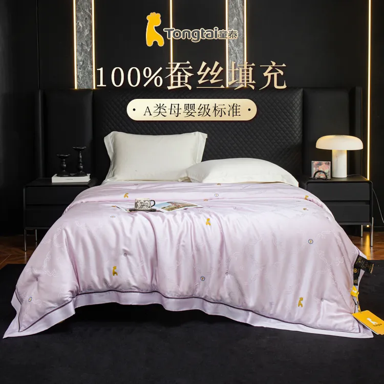 100％蚕丝被！【童泰母婴】加厚保暖春秋被冬被送礼高端被芯