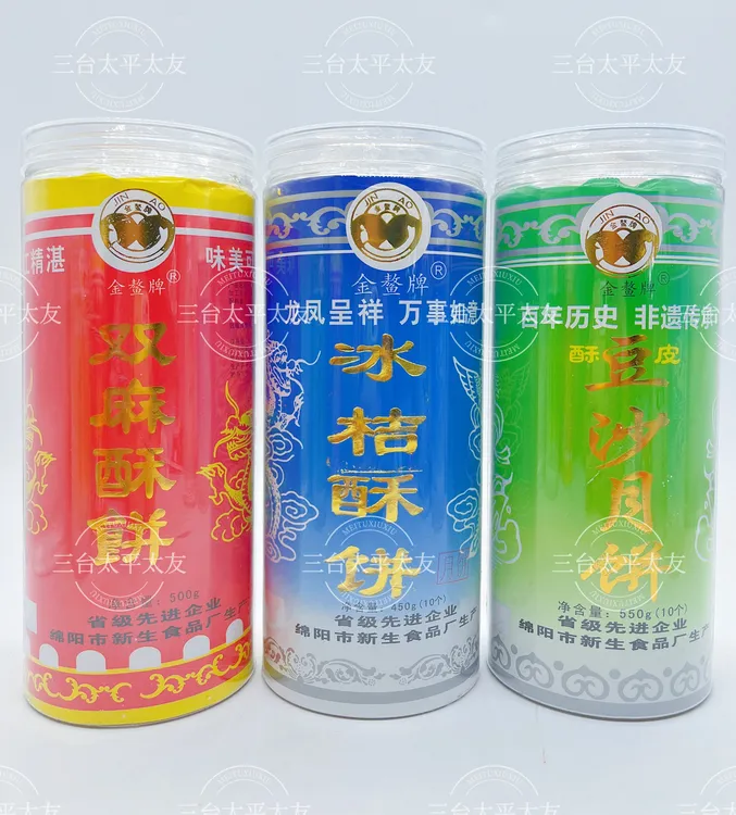 【罐装，线上专卖】三台本土新生中秋月饼送礼品袋1根 送礼专用款