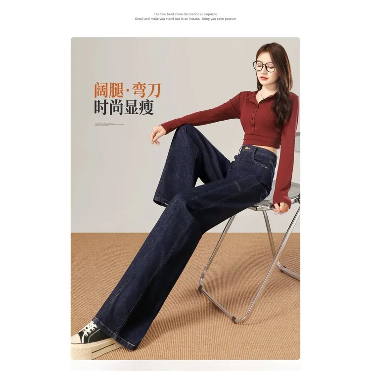 阔腿牛仔裤女2025秋季新款宽松显高显瘦显腿长复古弯刀百搭裤子