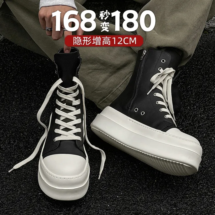 隐形12cm内增高休闲板鞋子男女款秋季高帮机车靴厚底百搭大头潮鞋