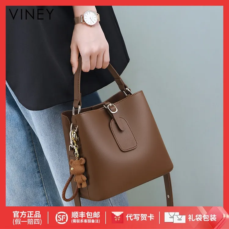 Viney真皮包包女轻奢手提复古单肩水桶包生日新年礼物送女生