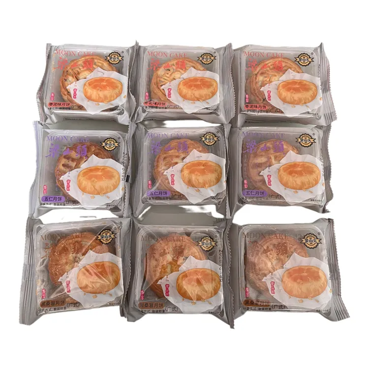 沂蒙山广式正宗伍仁月饼大个大号老式月饼五仁枣泥黑桑葚礼盒中秋