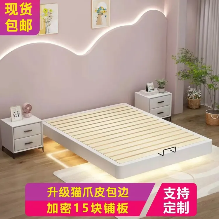 实木现代简约双人床榻榻米小户型床架无靠背排骨架榻榻米床悬浮床