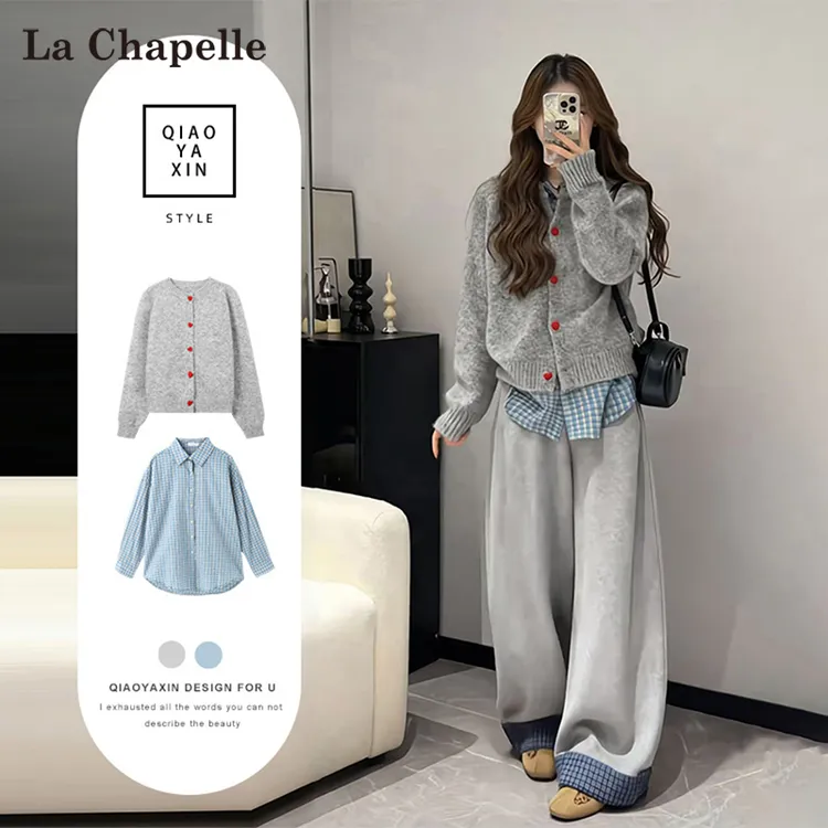 拉夏贝尔小香风灰色针织开衫女秋冬韩系氛围感穿搭打底衫长袖上衣