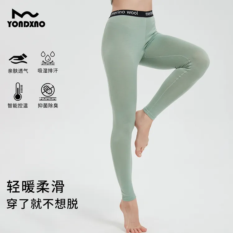 羊小诺美利奴羊毛打底裤女户外徒步运动裤可机洗美丽诺羊毛速干裤